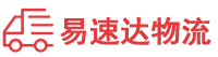 衡阳到长洲区物流公司